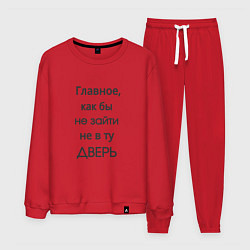 Мужской костюм Не в ту дверь