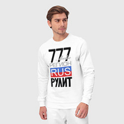 Костюм хлопковый мужской 777 - Москва, цвет: белый — фото 2