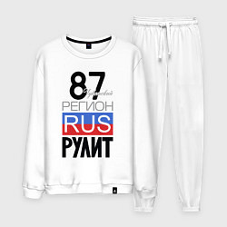 Мужской костюм 87 - Чукотский автономный округ