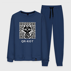 Костюм хлопковый мужской QR-кот, цвет: тёмно-синий