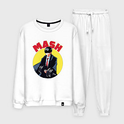 Мужской костюм Мэш Бёрндэд