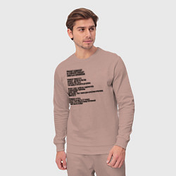 Костюм хлопковый мужской Анекдот 18, цвет: пыльно-розовый — фото 2