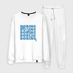 Костюм хлопковый мужской Скучное настроение boring, цвет: белый