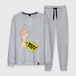 Мужской костюм Лучший парень