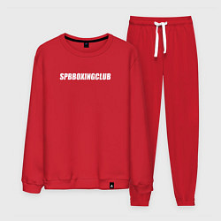 Мужской костюм Boxing club spb