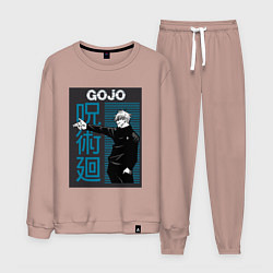 Костюм хлопковый мужской Магическая битва Годжо Сатору ручной пистолет, цвет: пыльно-розовый