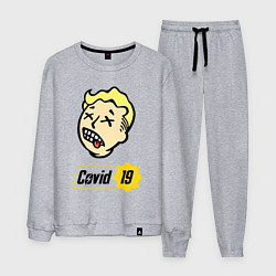 Костюм хлопковый мужской Vault boy - covid 19, цвет: меланж