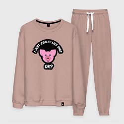 Костюм хлопковый мужской Мне очень нравятся свиньи, цвет: пыльно-розовый