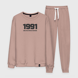 Мужской костюм 1991 смесь ума красоты и сарказма