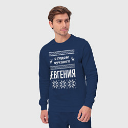 Костюм хлопковый мужской С годом Евгения, цвет: тёмно-синий — фото 2