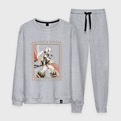 Костюм хлопковый мужской Lingyang Frosty Gusto, цвет: меланж