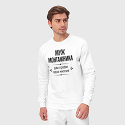 Костюм хлопковый мужской Муж монтажника два профи, цвет: белый — фото 2