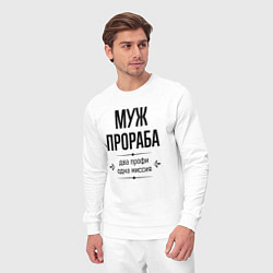 Костюм хлопковый мужской Муж прораба два профи, цвет: белый — фото 2