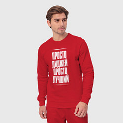 Костюм хлопковый мужской Просто диджей просто лучший, цвет: красный — фото 2
