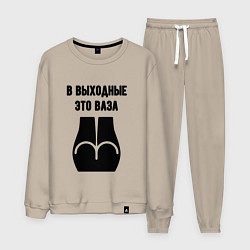 Костюм хлопковый мужской Выходная ваза, цвет: миндальный