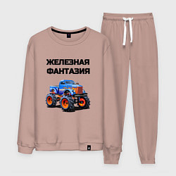 Костюм хлопковый мужской Железная фантазия, цвет: пыльно-розовый