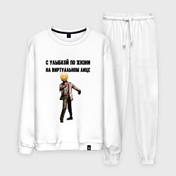 Костюм хлопковый мужской С улыбкой по жизни, цвет: белый