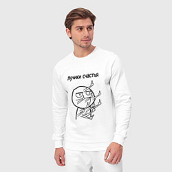 Костюм хлопковый мужской Лучики счастья fuck, цвет: белый — фото 2