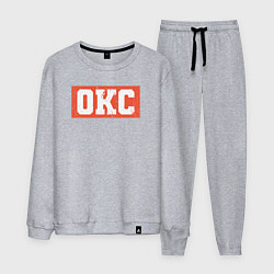 Костюм хлопковый мужской OKC - basketball, цвет: меланж