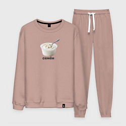 Костюм хлопковый мужской Семён Сметана, цвет: пыльно-розовый