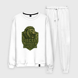 Мужской костюм Честь выше высоты