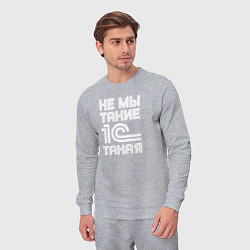 Костюм хлопковый мужской Не мы такие - 1С такая, цвет: меланж — фото 2