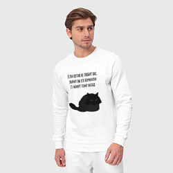 Костюм хлопковый мужской Покорми котика, цвет: белый — фото 2