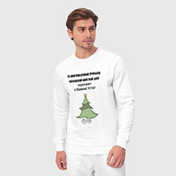 Костюм хлопковый мужской Монетный двор переезжает, цвет: белый — фото 2