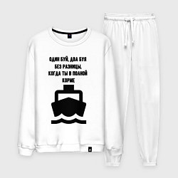 Костюм хлопковый мужской Всё плохо если ты в корме, цвет: белый