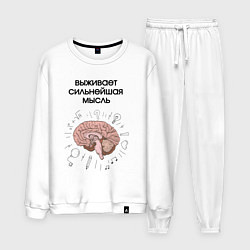 Мужской костюм Выживает сильнейшая мысль