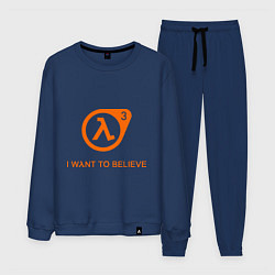 Мужской костюм HL3: I want to believe