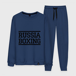 Костюм хлопковый мужской Russia boxing, цвет: тёмно-синий