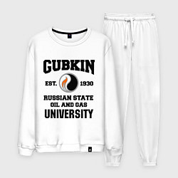 Мужской костюм Унивеситет им.Губкина