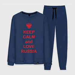 Мужской костюм Keep Calm & Love Russia