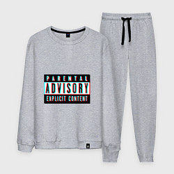 Мужской костюм Parental advisory