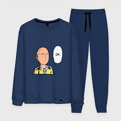 Костюм хлопковый мужской One Punch Man: OK, цвет: тёмно-синий