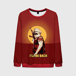 Мужской свитшот Маркс: Ill Be Back