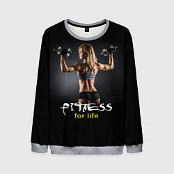 Свитшот мужской Fitness for life, цвет: 3D-меланж