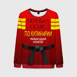 Свитшот мужской Повар 4, цвет: 3D-красный