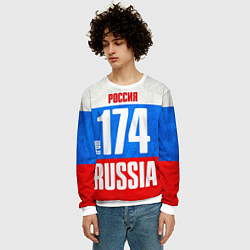 Свитшот мужской Russia: from 174, цвет: 3D-белый — фото 2