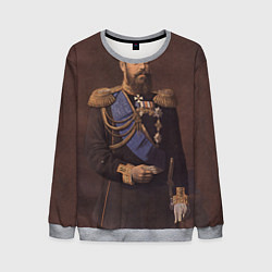 Мужской свитшот Александр III Миротворец