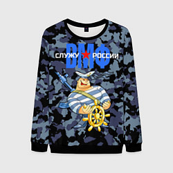 Свитшот мужской ВМФ - Служу России, цвет: 3D-черный