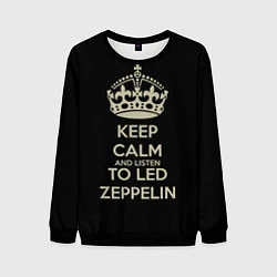 Мужской свитшот Keep Calm & Led Zeppelin