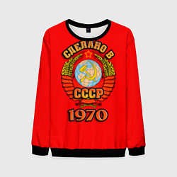 Свитшот мужской Сделано в 1970 СССР, цвет: 3D-черный
