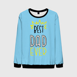 Свитшот мужской Best Dad Ever, цвет: 3D-черный