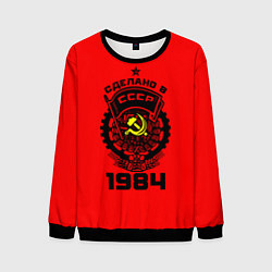 Свитшот мужской Сделано в СССР 1984, цвет: 3D-черный