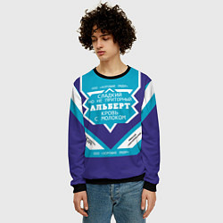Свитшот мужской Альберт сладкий, цвет: 3D-черный — фото 2