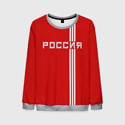 Свитшот мужской Россия: Красная машина, цвет: 3D-меланж