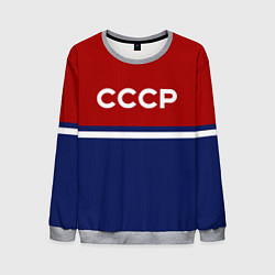 Мужской свитшот СССР: Спортсмен