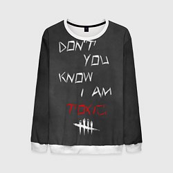 Мужской свитшот I am TOXIC